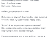 Девочки кто пил такой коктейль