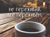 Отпусти🖤