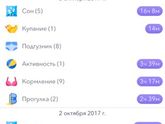 Приложение