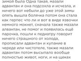 Что это может быть подскажите...
