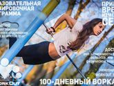 Публично обещаю пройти стодневку до конца, присоединяйтесь!