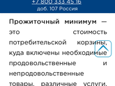 Очень нужна Ваша помощь