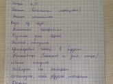 Список вещей для новорождённых
