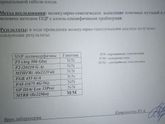 Мутации
