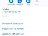Саратов!