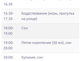 Возможно ли