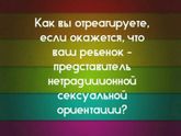 Ваше мнение