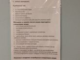 Старый Оскол девочки, кто родил недавно, список вещей в рд, поправьте,дайте советы
