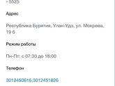 Запись дет.сад через госуслуги