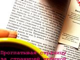 Как же тепло , пока только на душе 💕