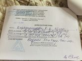 Все сходили мы на