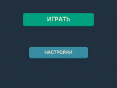 Помогите отгадать слово))
