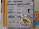 Как стирать