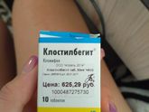 Девочки, привет.