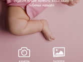 35 недель, быстро пролетели