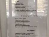 Про роддом