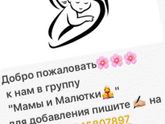 Присоединяйтесь!!!