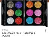 Девочки с Твери