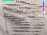 Гипоплазия матки и яичников