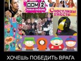Как Вам такое мнение?