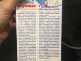 Молоко Агумама - ужас ужасный ?