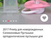 Снова посылочки с Али😍