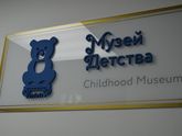 Центральный детский магазин, 4.06.2017, часть 3.