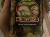 Грибы шиатакэ
