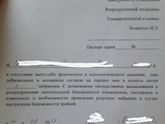 Сколько эмбрионов подсаживать?