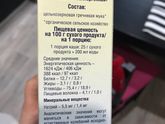 Наш прикорм 😅😌