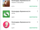 Девочки всем доброе утро!Можнт