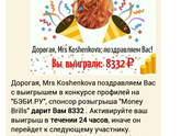 Много кому приходило такое