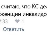 Что за новая мода