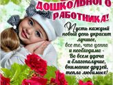 Девчонки с праздником нас!!!