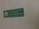 Вести