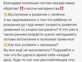 Девочки, присоединяйтесь к сообществу мам)