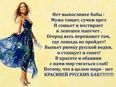 Русская женщина😅😅😅