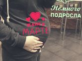 Мой животик)))