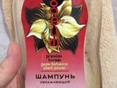 Сыпятся волосы