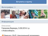 Лечение ДЦП в КИТАЕ！！！Окликнитесь.