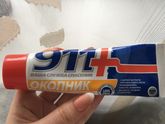 Ножки сводит 😭