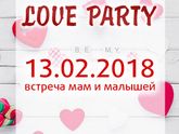 Фото встреча мама+малыш