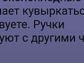 Ми-ми-ми 13й недели )))