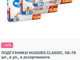 Узнала что по всей России