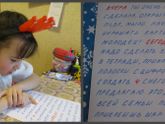 Предновогодний марафон 2017. Часть 1. День 4, цифра 4. (24.12.17)