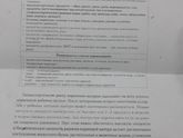 Нужен Девочки, такая ситуация: нашей девочке месяц с копейками, в месяц попали в больницу- ребенок после каждого кормления срыг…