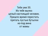 Немного юмора 😀