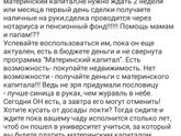 Девочки это реально?в