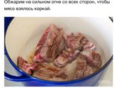 Девочки увидела по смешной цене свинину на кости