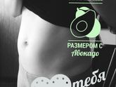 Растем)